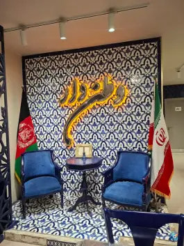 عکس رستوران وطندار شعبه مفتح، طلاب، مشهد 2
