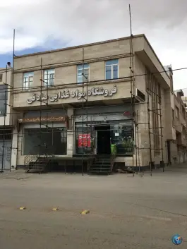 عکس فروشگاه مواد غذایی صادقی - محله گویم شیراز 2