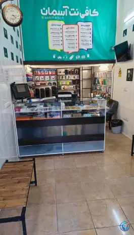 عکس کافی نت آسمان، دوران، شیراز 2