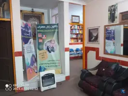 عکس آموزشگاه زبان مهراب، کاج دو، بروجرد 2