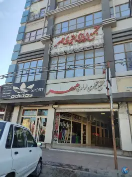 عکس مجتمع تجاری مهر ماهدشت کرج 1
