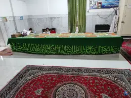امامزاده سلطان محمد بن علی، محله پینارت، اصفهان