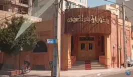 عکس رستوران مرتضوی «شهرک قدس» سلفچگان 2