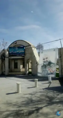 استخر شهرداری اراک در شهرک امیرکبیر اراک