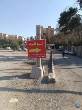 عکس آموزشگاه رانندگی البرز ایرانیان گرمدره کرج 3