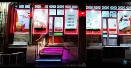 عکس کافه فست فود ستاره شهر، امام، چالدران 1