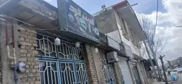 فست فود سلگی، عباس آباد، نهاوند