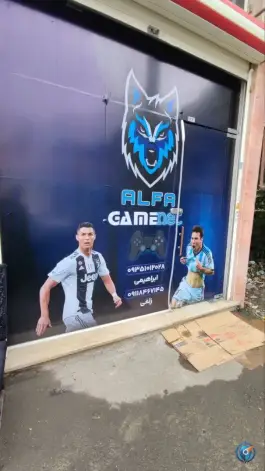 عکس گیم نت آلفا، سوستان، لاهیجان 3