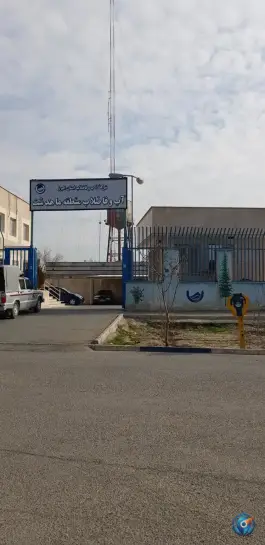 اداره آب و فاضلاب ماهدشت کرج
