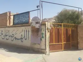 عکس مدرسه شهید مسیبی، ابوذر، شهرضا 2