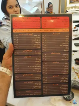 کافه فست فود موناکو، عطایی، اردبیل