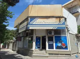 دفتر پیشخوان خدمات دولت اسکندری باغستان کرج