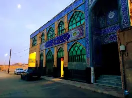 عکس مسجد امام حسن مجتبی «ع» محله گرکان اصفهان 3