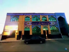 عکس مسجد امام حسن مجتبی «ع» محله گرکان اصفهان 4