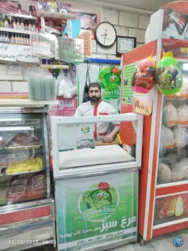 سوپرمارکت بهمن، فاز ۴ مهرشهر، کرج