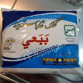 عکس سبزیجات آماده تر و تازه ارغوانیه، ارغوانیه، اصفهان 2