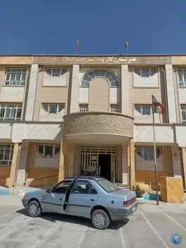 هنرستان کار و دانش امیر کبیر سعدی جوانرود