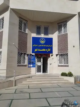 عکس های کمیته امداد محمدشهر کرج