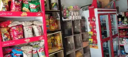 اجیل و خشکبار آراد، خردمند «شهرک میلاد»، اصفهان