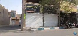 کافه فلاسیس، حافظ، اردکان