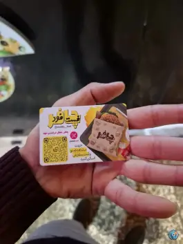 عکس فست فود چافر، بلوار بهشتی، داراب 3