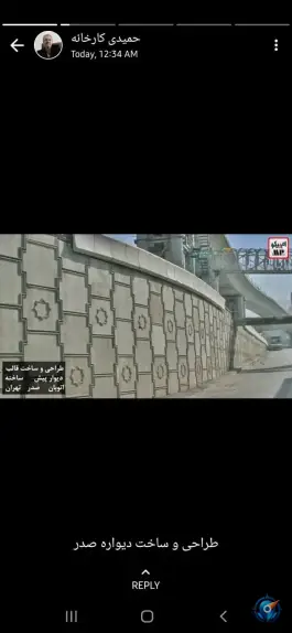 عکس مشبک پردازان.ام پیکو، شادمان، کرج 7