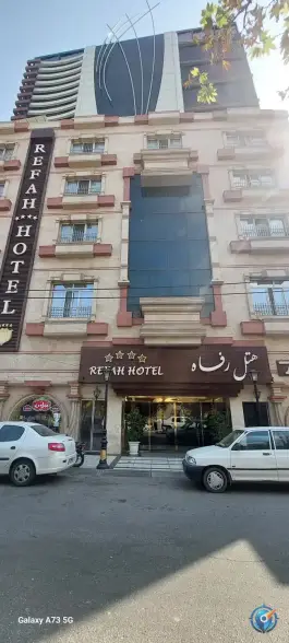 عکس هتل رفاه، محله عنصری، مشهد 10