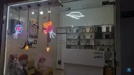 عکاسی موون بختیاری کرج