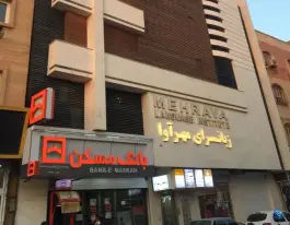 زبانکده مهرآوا باهنر بندر ماهشهر
