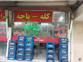 عکس های طباخی حسام، امیر ۱، مشهد