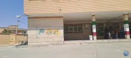 عکس دبستان شهید نوروزی، شهید قاسم سلیمانی، دره شهر 2