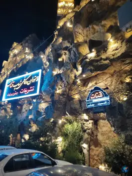 عکس کافه رستوران قنات، عنبران، مشهد 4