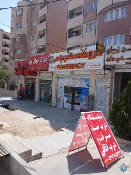 داروخانه دکتر عباسی، محله دنا، شیراز