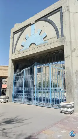 عکس دانشگاه آزاد اسلامی واحد تهران جنوب «دانشکده فنی» آهنگ غربی تهران 2