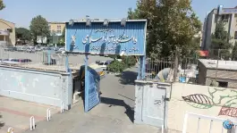 عکس دانشگاه آزاد اسلامی واحد تهران جنوب «دانشکده فنی» آهنگ غربی تهران 3