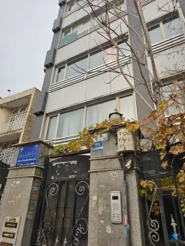 عکس مرکز بهداشت شقایق شماره 2، محله ستاری، تهران 2