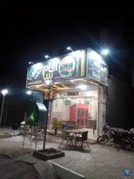 ساندویچ و کبابی آقا سام بروات بم