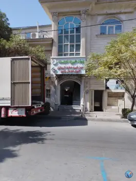 عکس انجمن حمایت از بیماران کلیوی و دیالیز، محله بهشت، مشهد 1