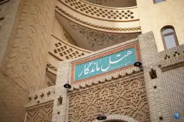 بوتیک هتل ماندگار دزفول