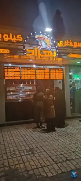 عکس سوخاری کیلویی بهزاد، محله میعاد، مشهد 1
