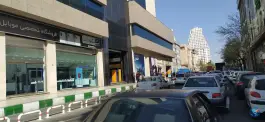 عکس پارکینگ مرکز خرید کورش، باغ فیض، تهران 5