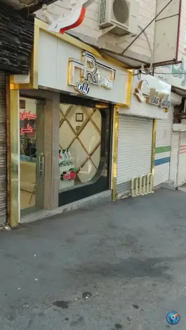 عکس پردیس رایان نمایندگی حسابداری هلو قدس مراغه 2