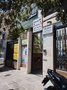 عکس باشگاه بدنسازی موج مثبت TRX - محله سیمون بولیوار، تهران 1