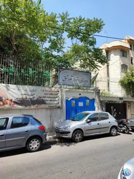 عکس دبیرستان دخترانه شکوه شفق ولیعصر تهران 1