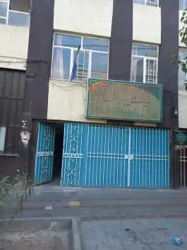 دبیرستان غیر دولتی ظفر، پیروزی، تهران