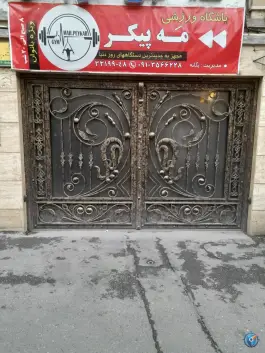 باشگاه ورزشی بانوان مه پیکر، نبرد شمالی، تهران