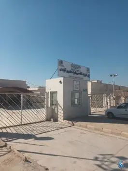 درمانگاه شهید مطهری شطیط آبادان