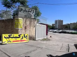 عکس های پارکینگ توقیفی و عمومی سالار جی، قریب، تهران