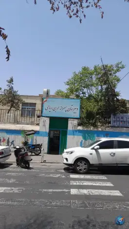 عکس دبیرستان حر بن ریاحی تهرانپارس غربی تهران 2