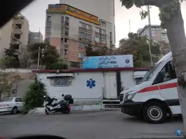 پایگاه اورژانس آرژانتین، تهران